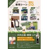 Eluvina Leisure Sheet, Picnic Sheet, For 1 - 2 People,