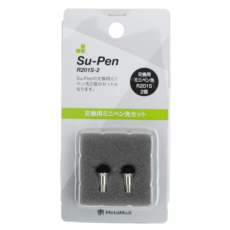 Su-Pen 交換用ミニペン先2個セット R201S-2