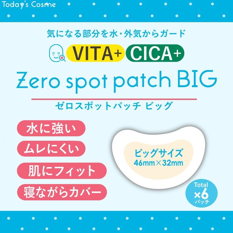 Today's Cosme Zero Spot Patch Big 6 Patches Vitamin CICA