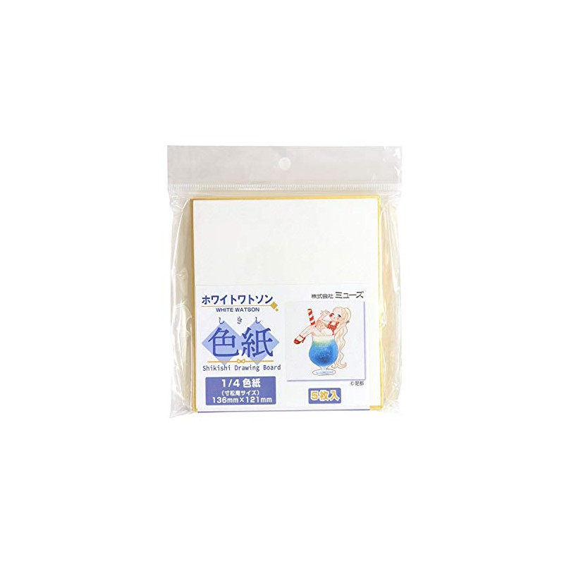 Muse SDB-HW-M Watercolor Paper White Watson Paper 1/4 Colored Paper,