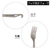 A.S.F. OUTDOOR Titanium Cutlery Set (Sparking Spoon with Hook, Fork