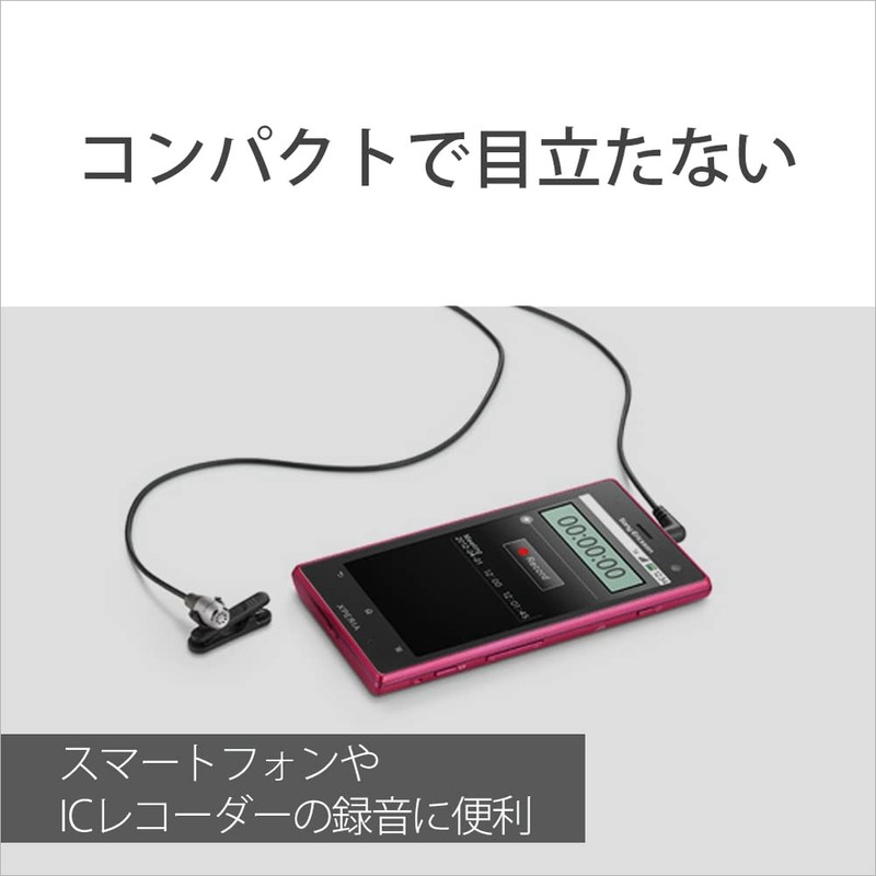 ソニー コンデンサーマイク モノラル/スマートフォン向け ホルダークリップ付属 ECM-SP10