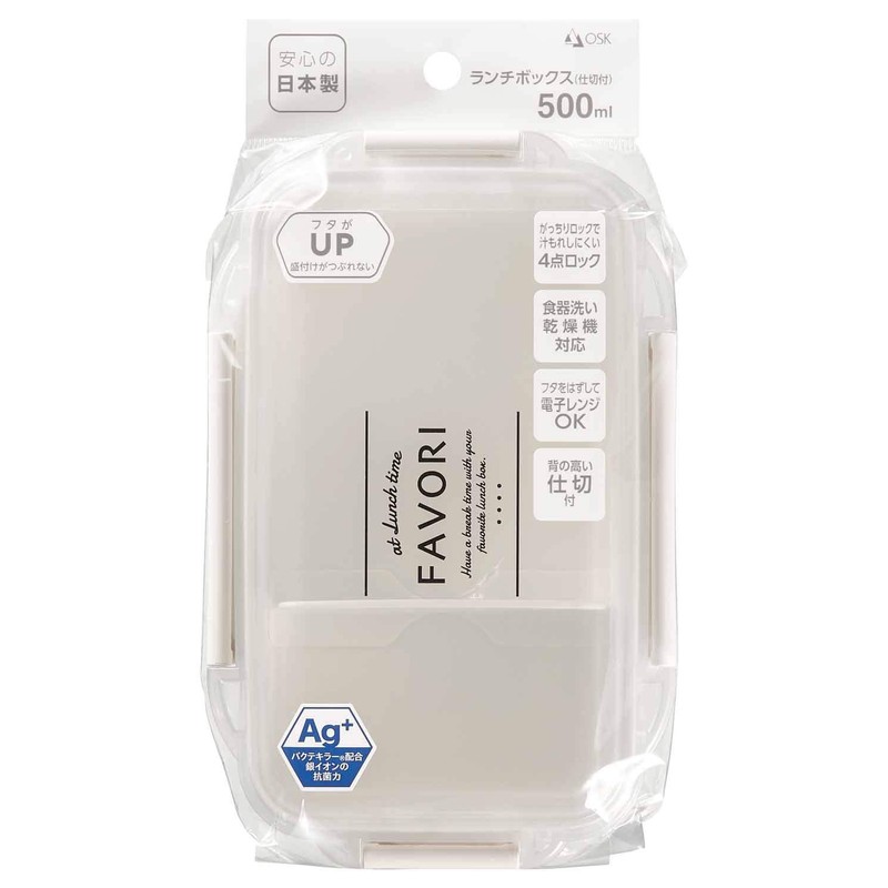 OSK PCD-500 Lunch Box, Dish-Up Lunch, Blue, 16.9 fl oz