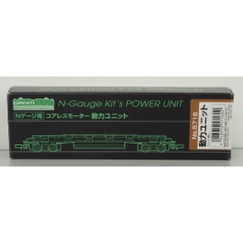 Green Max N Gauge koaresumo-ta- Power Unit 20 m 級長 Axis 距 5716 