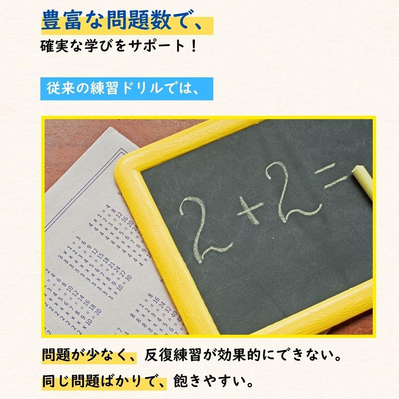 TOKAIZ TMAD-D01 Arithmetic Drill, 4 Arithmetic Operations, Mixed Operations, Number