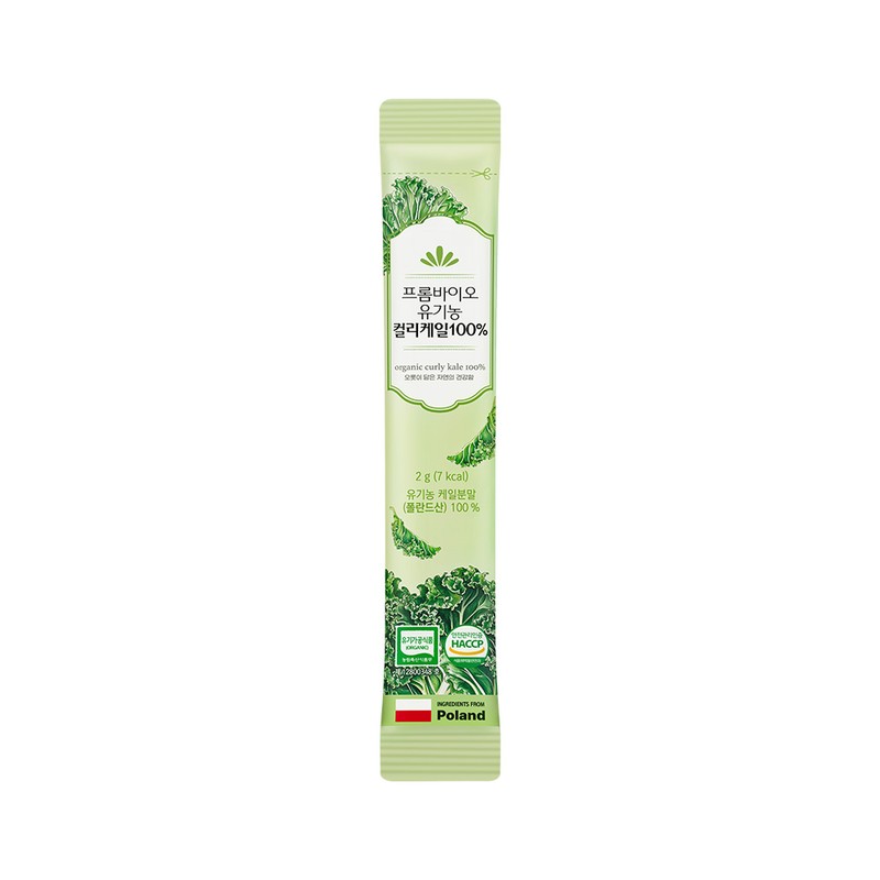 FromBio Organic Freeze-Dried Curly Kale Powder 100% 15 sachets (2g)
