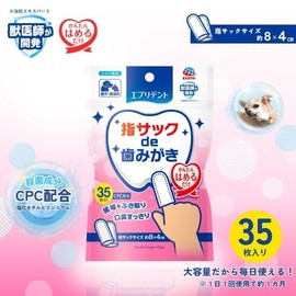 Earth Pet Everyday Finger Sack De Toothpaste, Milk Flavor, For Dogs and Cats, Pack of 35