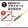 amon 4961 Connectors, 10 Sets (20 Pieces)