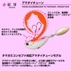 Daiwa Kohga Blade Breaker TG Tamashin Amadai Tune 150G Keimura