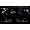 REC-MOUNTS Garmin Combo Mount, For Shimano PRO VIBE AERO, Long