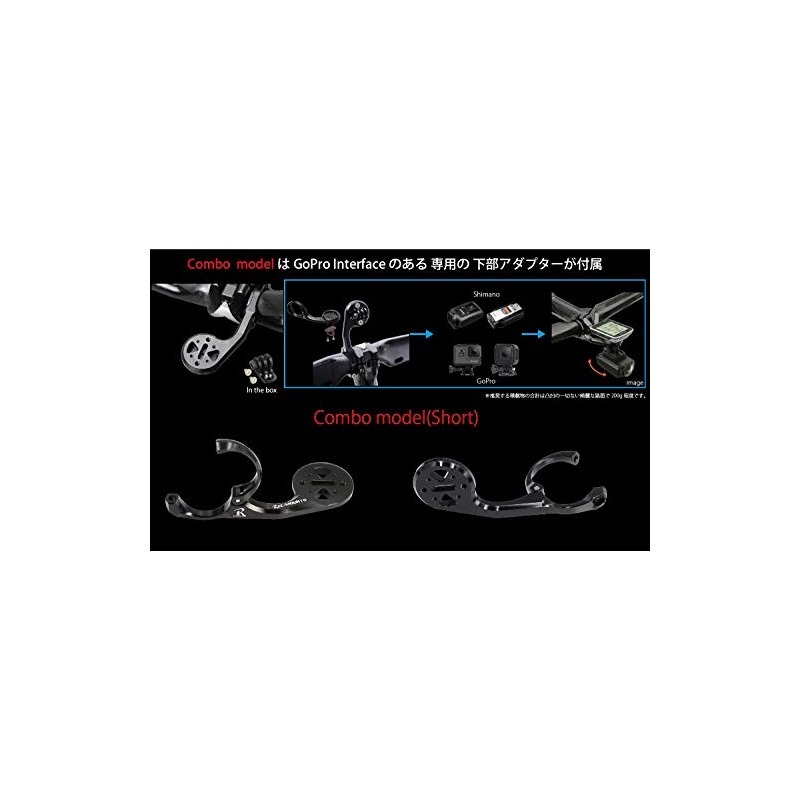 REC-MOUNTS Garmin Combo Mount, For Shimano PRO VIBE AERO, Long
