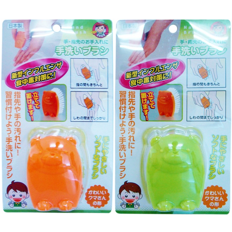 Aiwa Hand Wash Brush, Orange