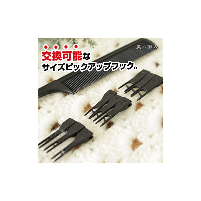 大阪ブラシ アタッチメントハイライトコーム ブラック