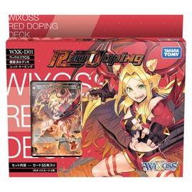 ウィクロス WXK-D01 TCG 構築済みデッキ レッドドーピング