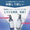 plus eau Mellow Shampoo & Conditioner, Smooth, White Floral &