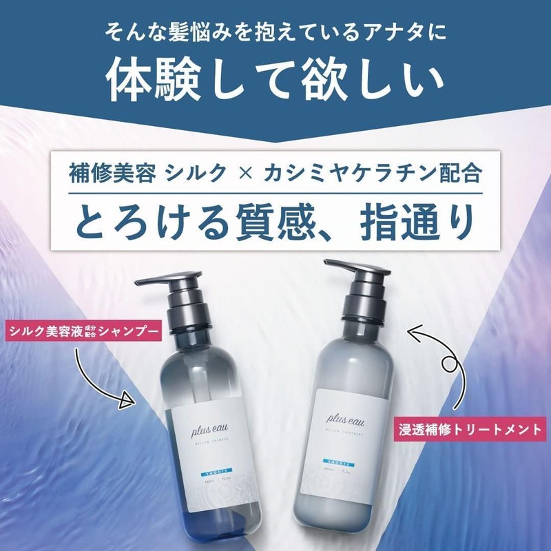 plus eau Mellow Shampoo & Conditioner, Smooth, White Floral &