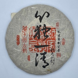 Pu-erh tea,2018,霸卡囡古樹 Ba Ka Nan Ancient Tree,357g,Raw