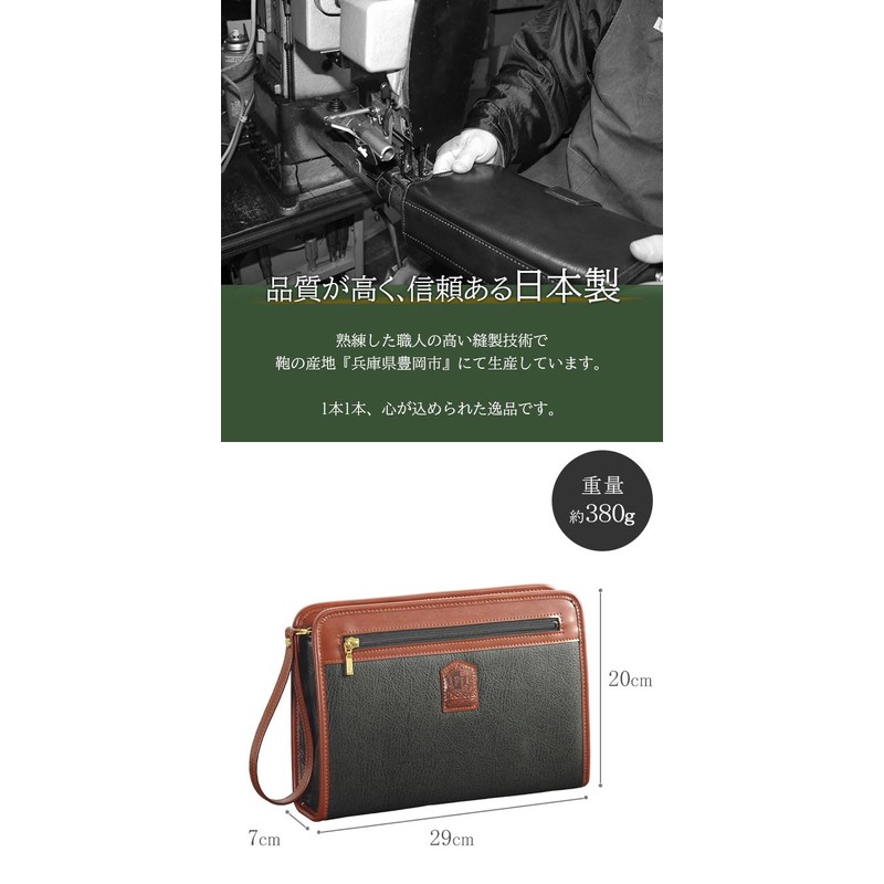Bliss Leather 2nd Bag, Made in Japan, Made in Japan,
