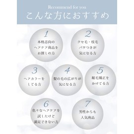 Lutia Hair Oil (Moisturized) No Rinse Treatment, Hair Quality Improvement Salon 4.2 fl oz (120 ml) (Moisturizing Type)