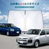 [CDEFG] New Toyota Pro Box Front Sun Shade Pro Box