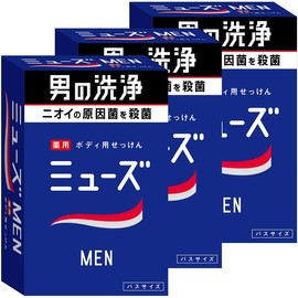 Musemen Soap x Set of 3