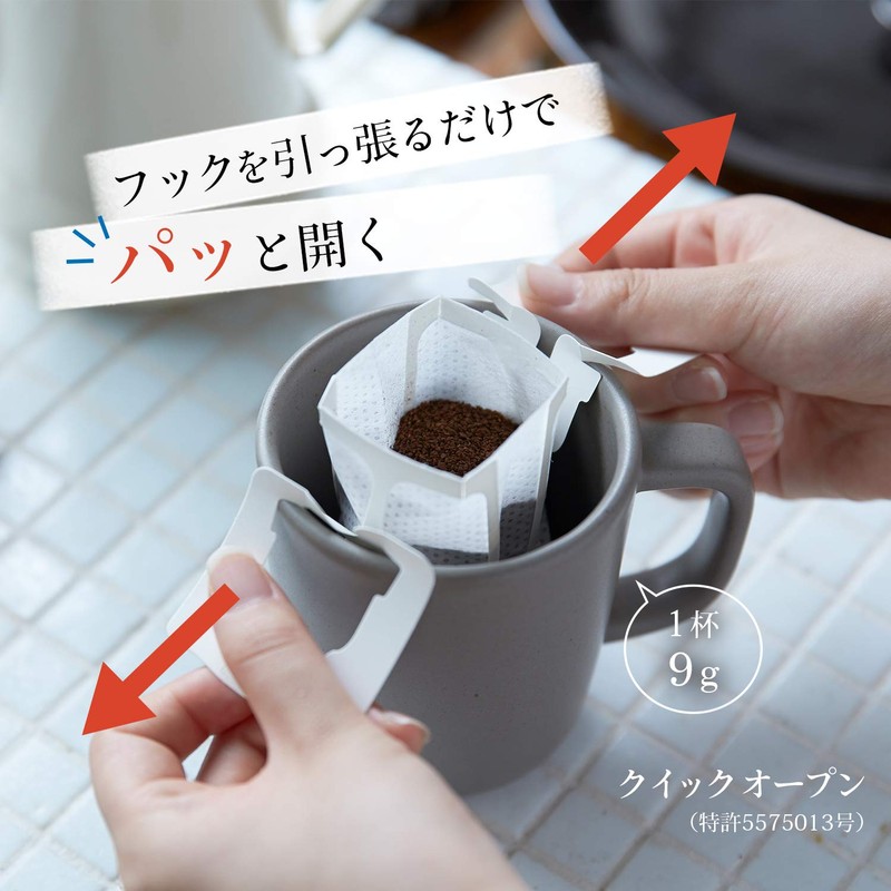 Kataoka Bussan Takumi no Drip Coffee Mocha Blend, 10 Bags