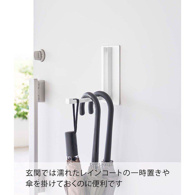 Yamazaki 5987 Magnetic Folding Hanger, White, When in Use: Approx.