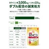 【第3類医薬品】山本漢方ハトムギ錠 504錠 ヨクイニン