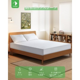 Z-HOM Waterproof Sheets, Fully Waterproof on the Sides, Queen Box, Fully Waterproof Fitted Sheet, Double Semi-Double Queen, Mattress Cover, Waterproof, Bed Sheets, Dust Mites, Washable, Adult Baby
