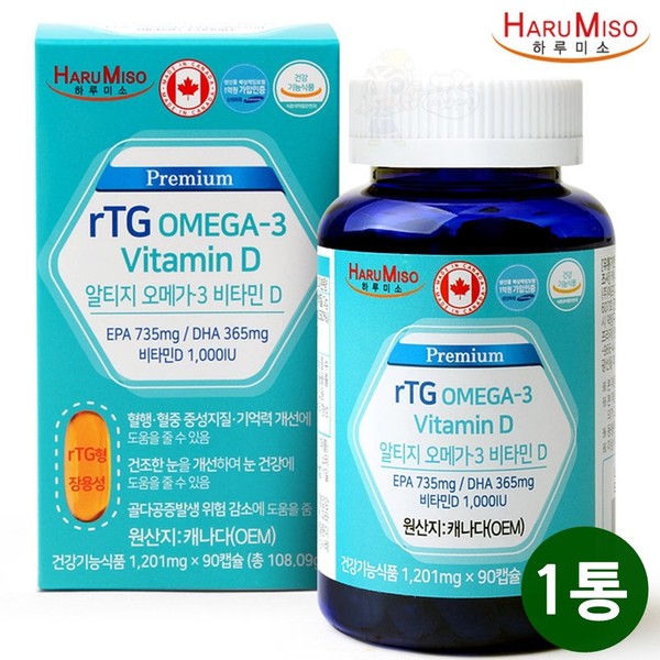 Premium Altige Omega 3 Vitamin D Supercritical RTG Omega Enteric