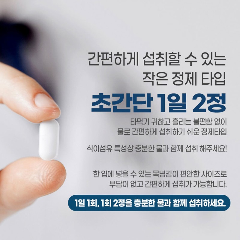 Cells Guar Gum Hydrolyzate Mag Guar Bean 180 Tablets /