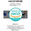 건강머금 수국잎 열수 추출물 수국 국내산 프리미엄 정 2+1통(6개월분)(56%할인)