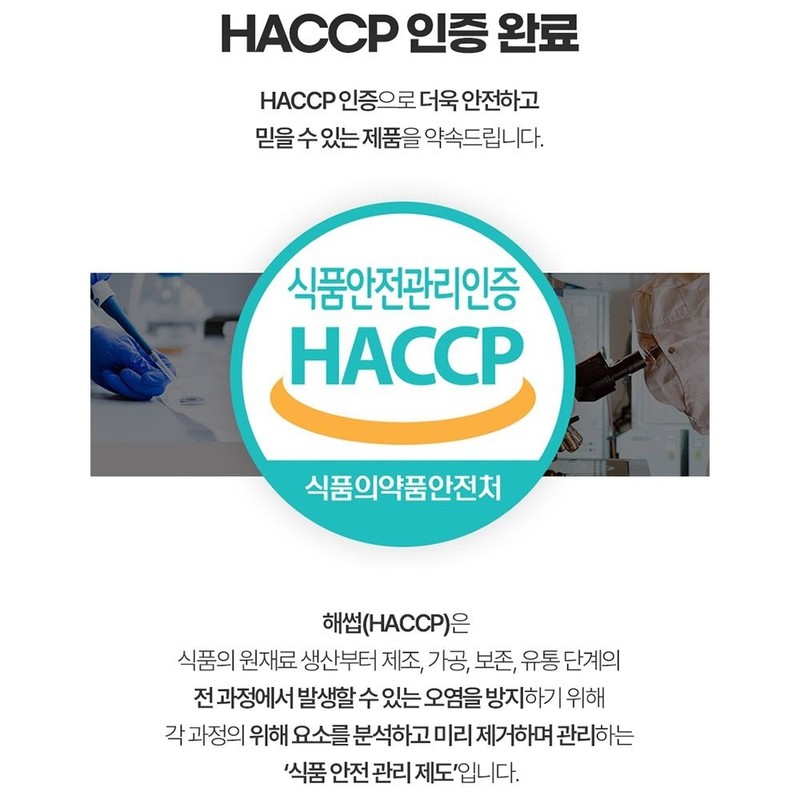 건강머금 수국잎 열수 추출물 수국 국내산 프리미엄 정 2+1통(6개월분)(56%할인)