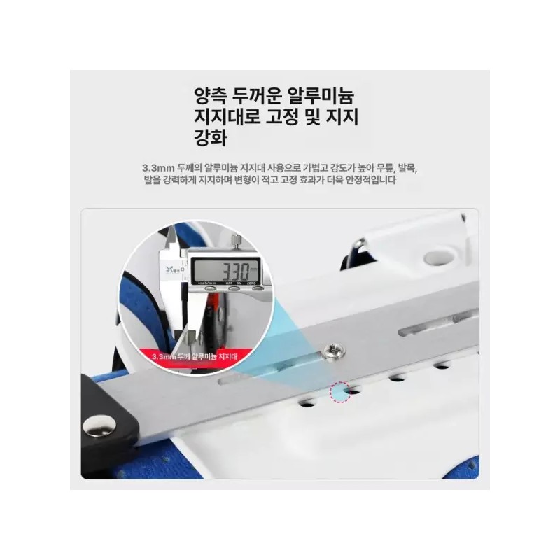 통깁스 신발 허벅지 무릎 염좌용 반월판 지지대 하지 보조기 깁스신발