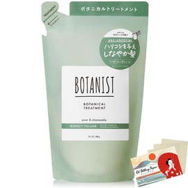 Botanist Botanical Treatment Bouncy Volume 440 g Refill Blotting Paper Set