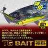 DAIWA Tungsten Jig, TG Bait, Kamikake, 2.8 oz (80 g),
