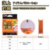 DAIWA Nylon Line, Marine Fishing Pond, Nylon Marking 4-60