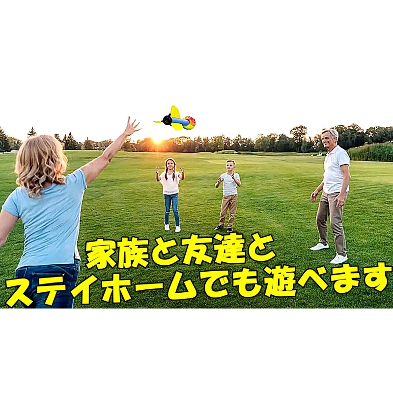 [TradeWind] Javelic Ball, Javelic Ball, Javelic Throw, Javelic Throw, Throw,