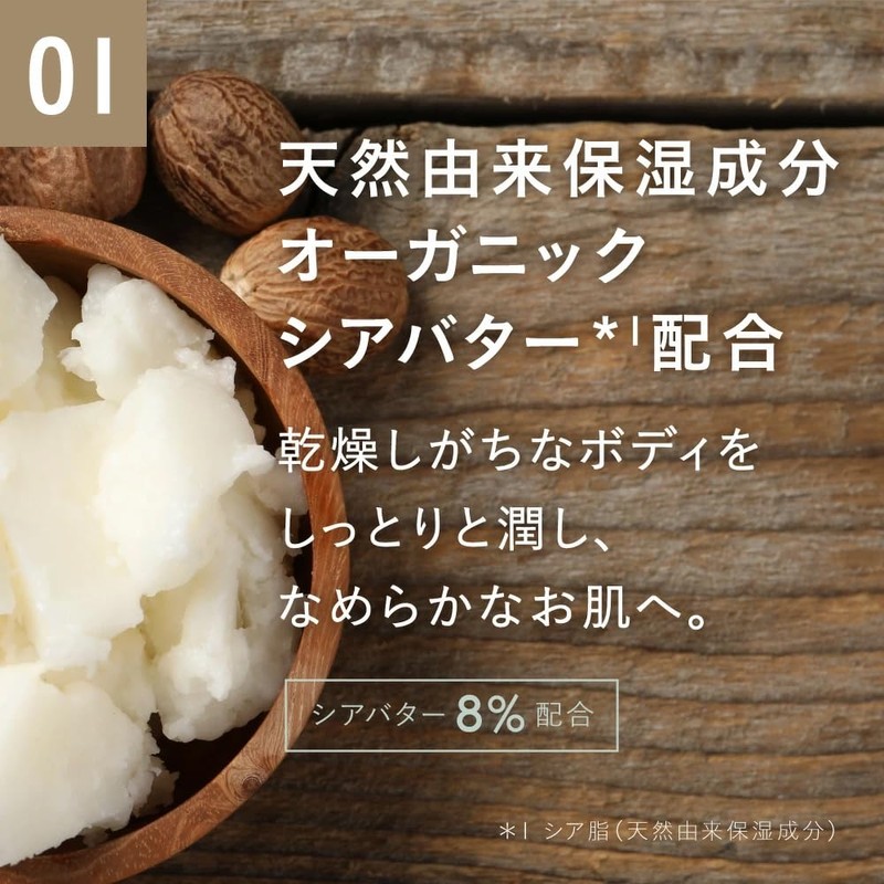 MAMA BUTTER ママバター ウィズ ボディミルクローション 500g 大容量