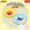 LEC Anpanman Snack Plate, Set of 2 (Diameter 6.3 inches