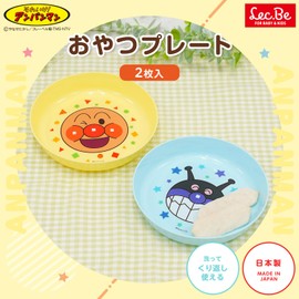 LEC Anpanman Snack Plate, Set of 2 (Diameter 6.3 inches (16 cm)), Made in Japan, 2 Colors, 2 Patterns