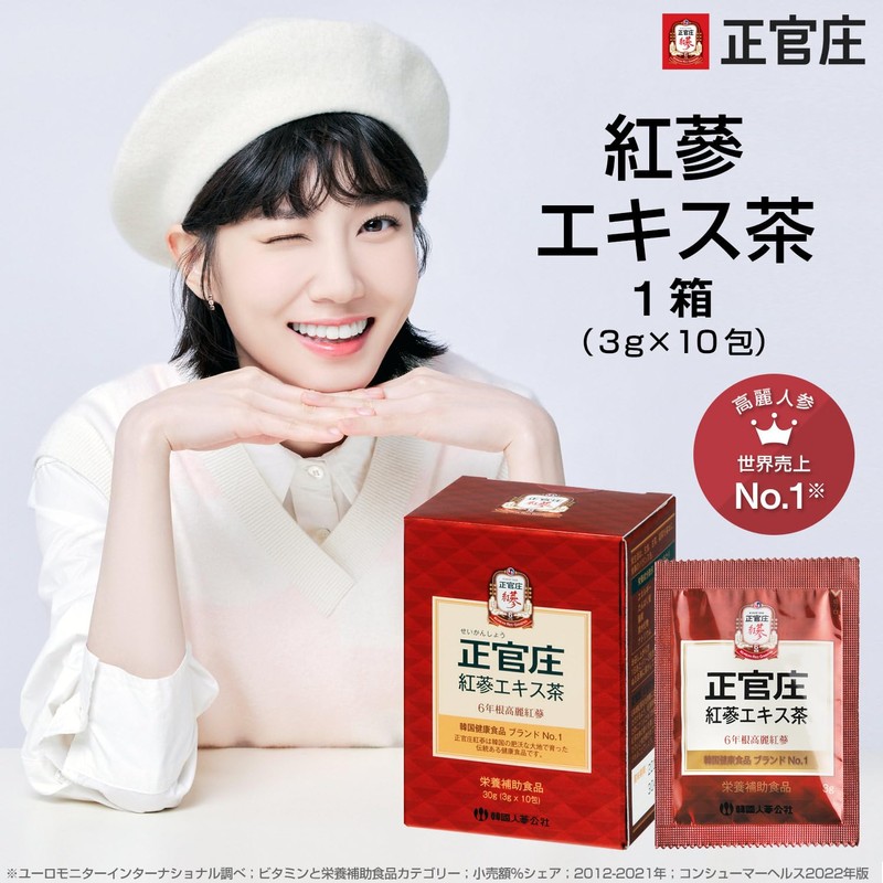 正官庄 (ジョンガンジャン) 紅参エキス茶 6年根 高麗人参 エキス 100％ サプリ 朝鮮人参 紅参(ホンサム)