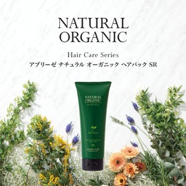 Abreze Natural Organic Hair Pack SR 7.8 oz (220 g)