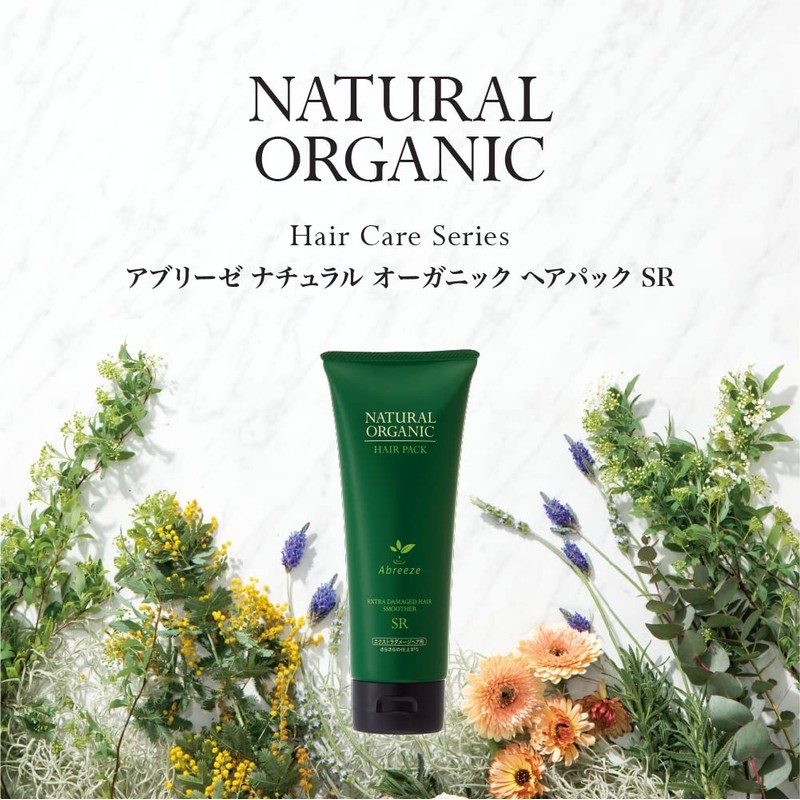 Abreze Natural Organic Hair Pack SR 7.8 oz (220 g)