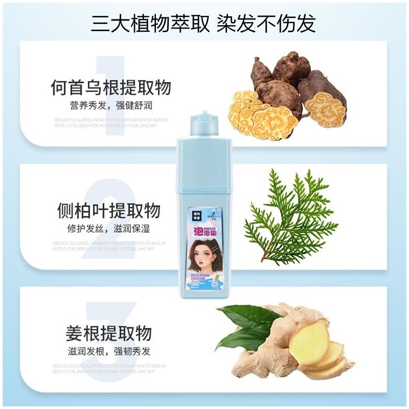 Hair Dye Plant Bubble Dye Color Black Own Home Dye