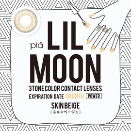 LILMOON 1MONTH Tea View Skin Beige -5.75, 1 Box
