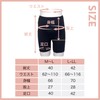 Pregnancy Belt Spats Type (L-LL)