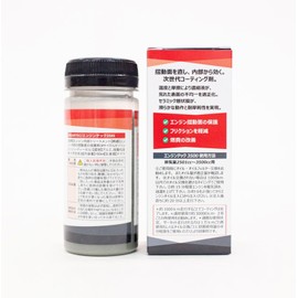 WEARTEC / ENGINE TECH 3500 - Engine Specific Renewal Protective Coating for 2501cc to 3500cc Displacements