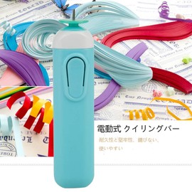 Electric Quilling Bar, Paper Quilling, Paper Dedicated Tool, DIY Handmade, Roll Tool, Electric Paper Quilling Pen, Curling Pen (Blue)