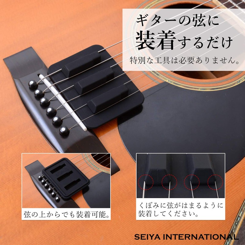Seya International Sound Hole Cover, Guitar, Mute, Noise Cancellation, For